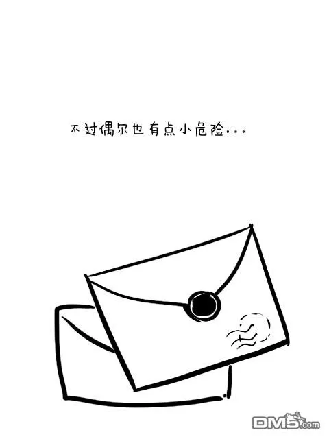 【先生，有你的信[耽美]】漫画-（ 第1话 ）章节漫画下拉式图片-3.jpg