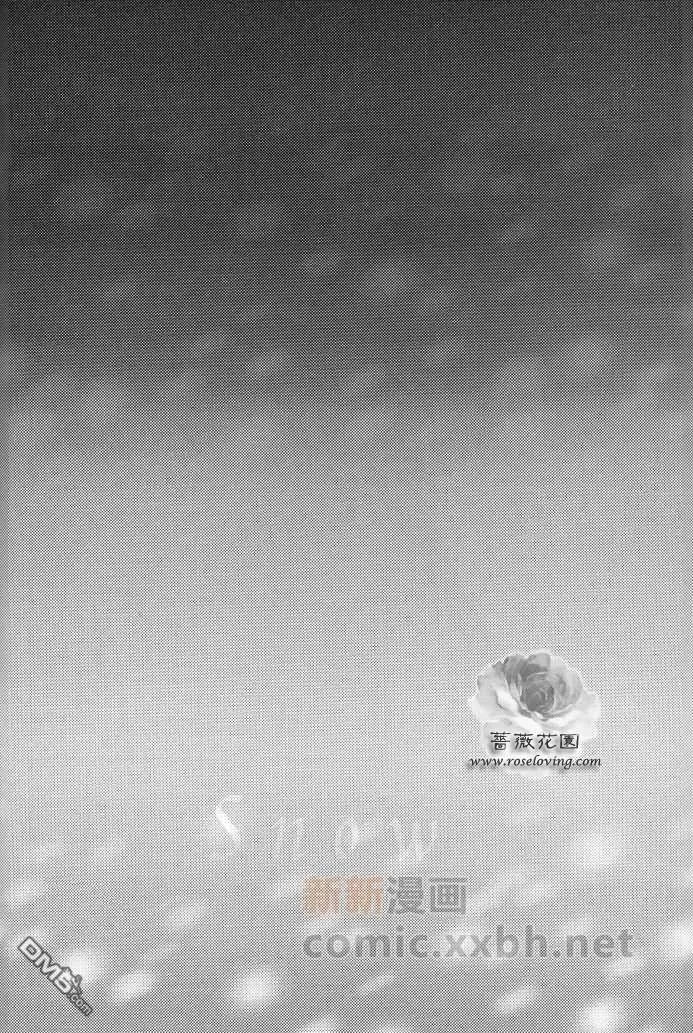【Snow[耽美]】漫画-（ 第1话 ）章节漫画下拉式图片-28.jpg
