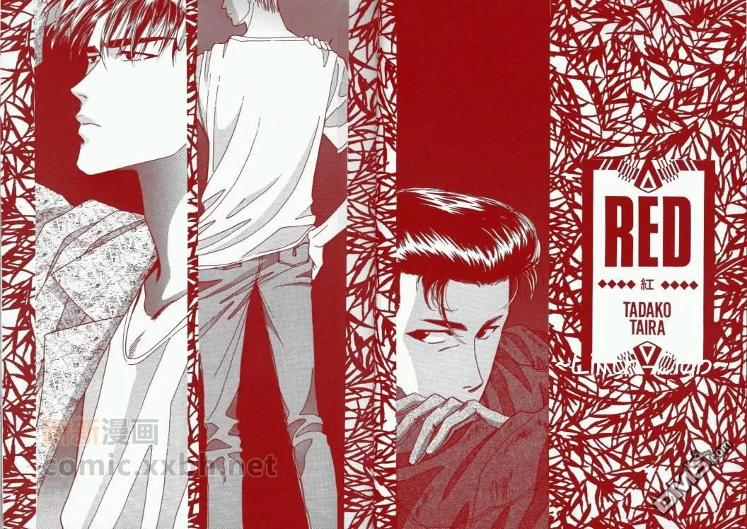 【Red[耽美]】漫画-（ 第1卷 ）章节漫画下拉式图片-9.jpg