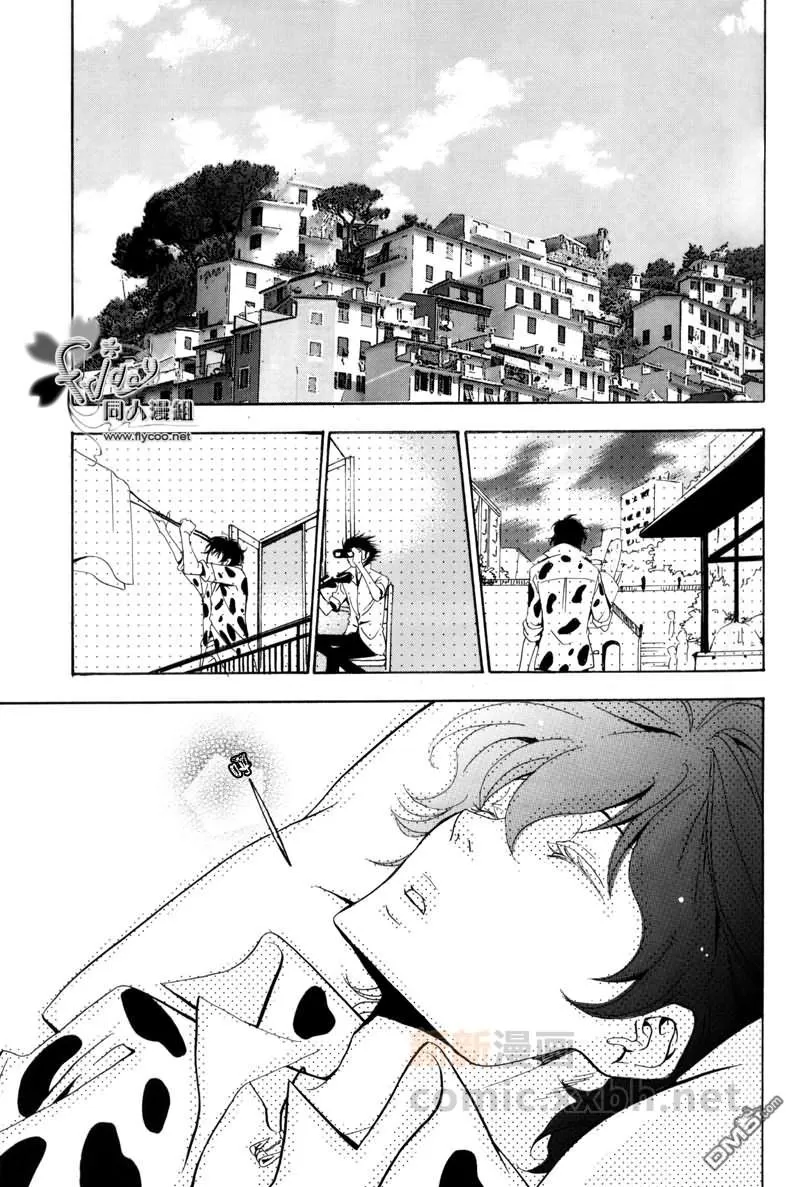 【恋爱公寓[耽美]】漫画-（ 第1话 ）章节漫画下拉式图片-21.jpg