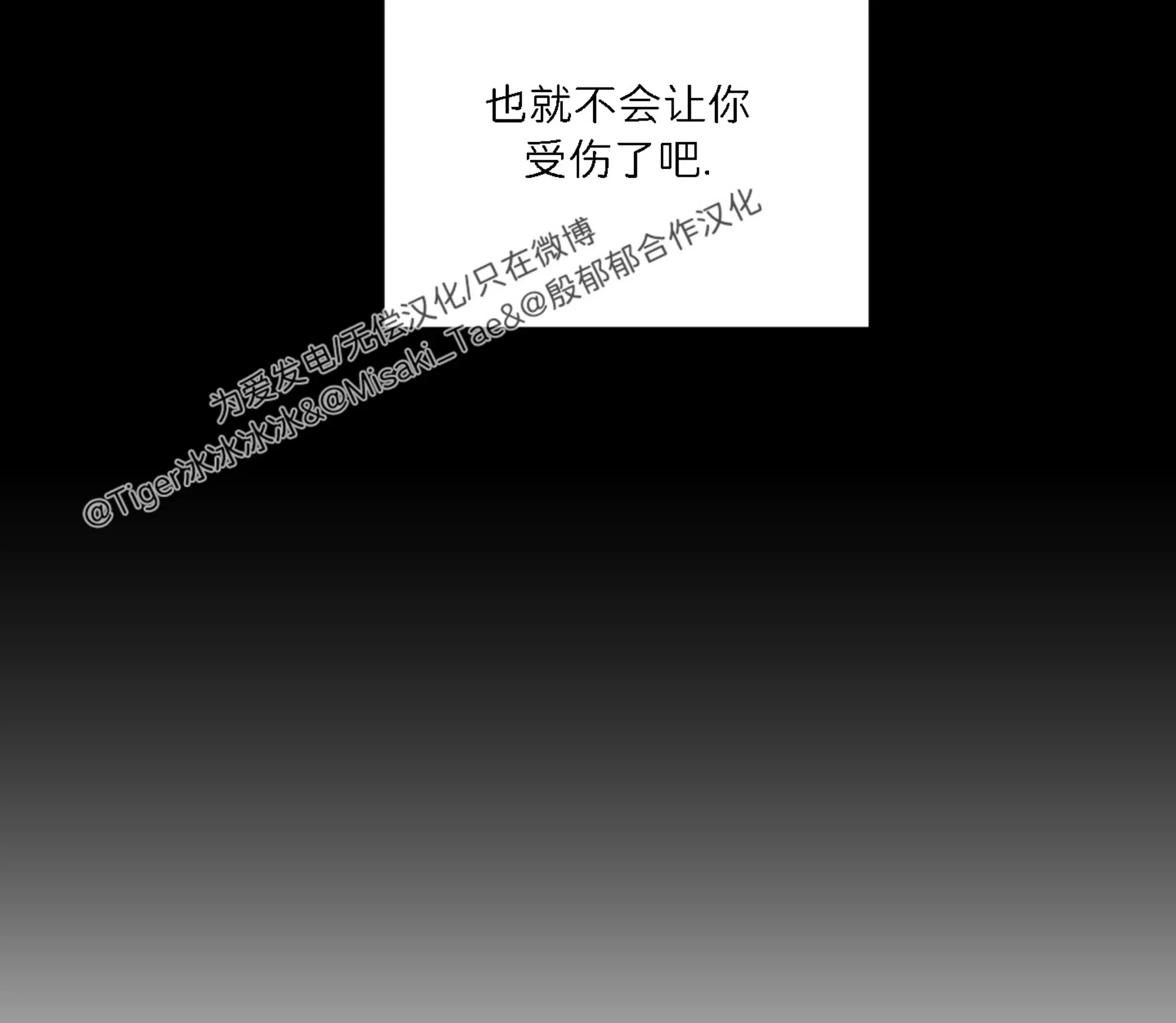 《不适的表象》漫画最新章节第1话免费下拉式在线观看章节第【75】张图片