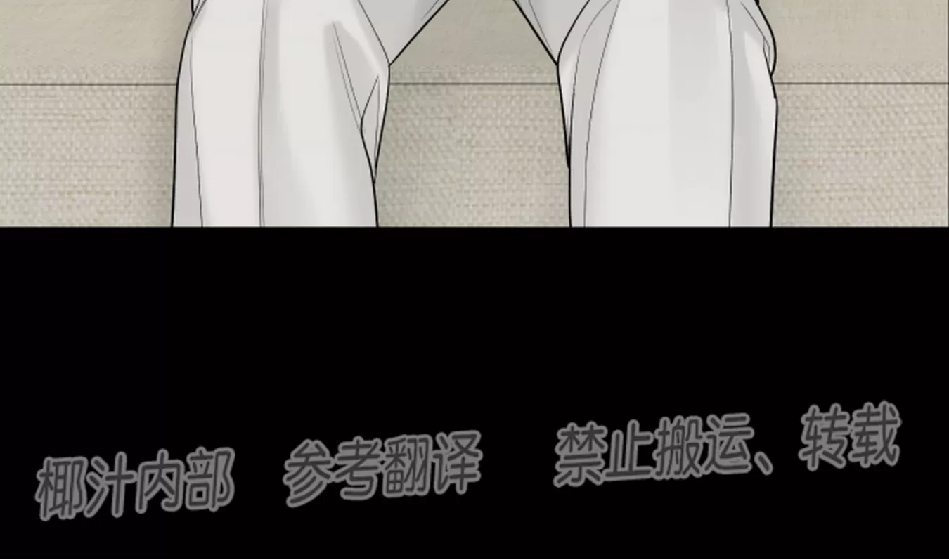 《不适的表象》漫画最新章节第6话免费下拉式在线观看章节第【52】张图片