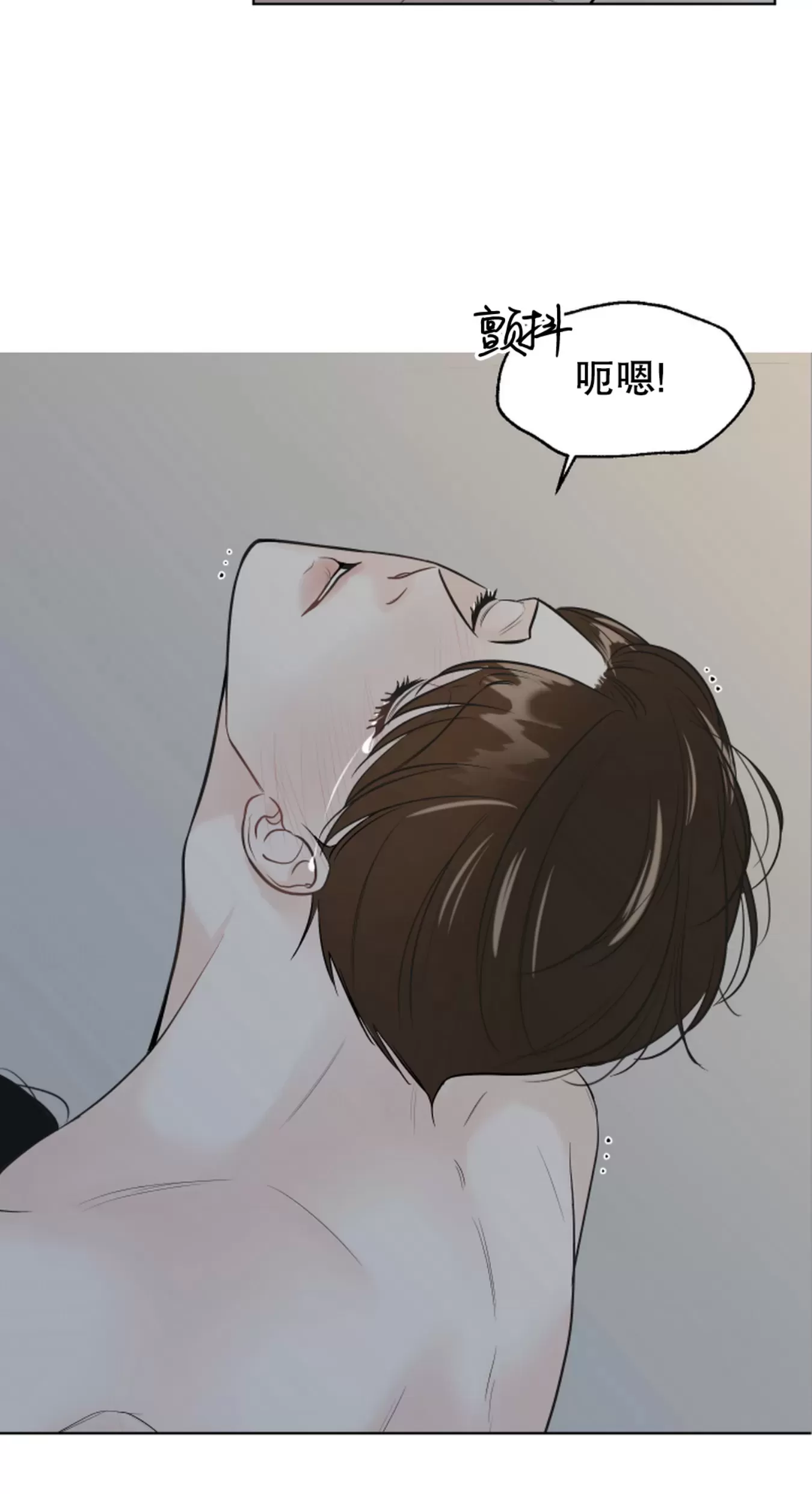 《不适的表象》漫画最新章节第6话免费下拉式在线观看章节第【10】张图片