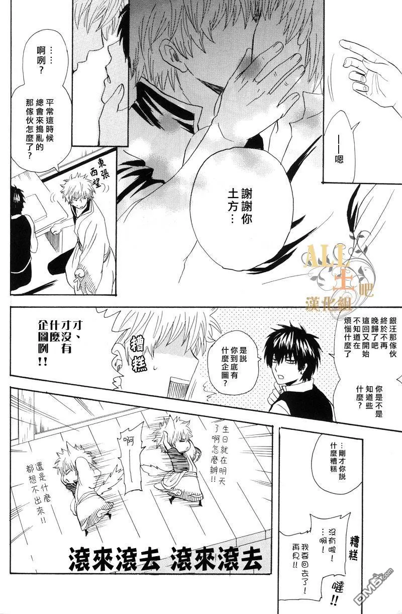 《汪喵日和》漫画最新章节 第1话 免费下拉式在线观看章节第【19】张图片