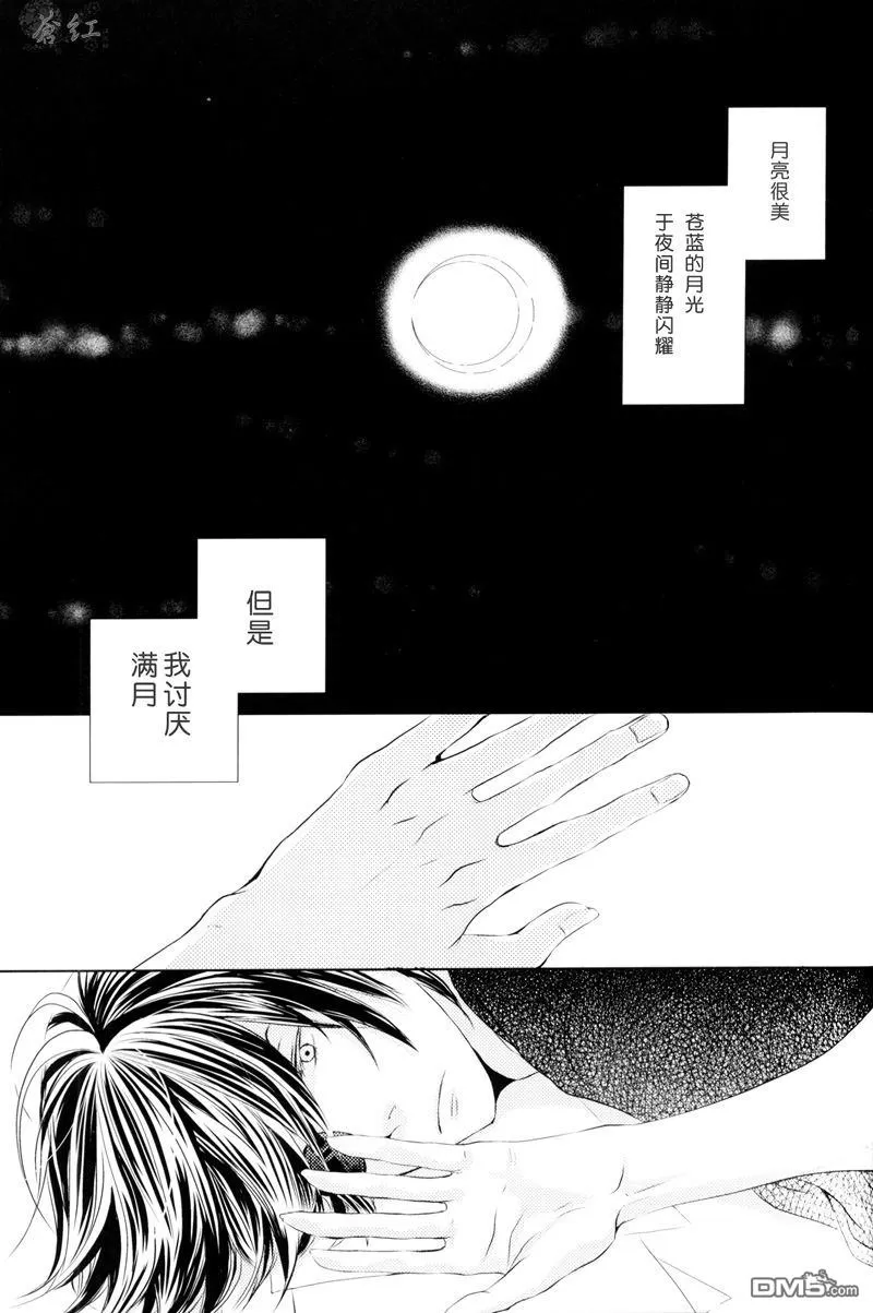 《BLOOD1》漫画最新章节 第1话 免费下拉式在线观看章节第【2】张图片