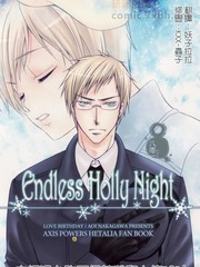 Endless Holly night,Endless Holly night漫画