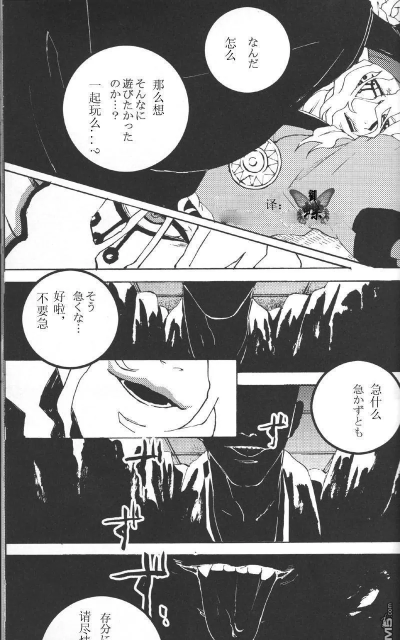 《花之理》漫画最新章节 第1话 免费下拉式在线观看章节第【14】张图片