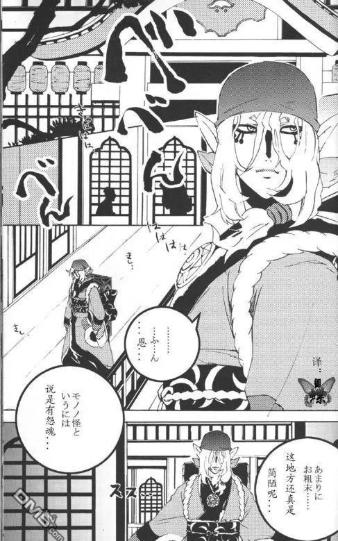 《花之理》漫画最新章节 第1话 免费下拉式在线观看章节第【2】张图片