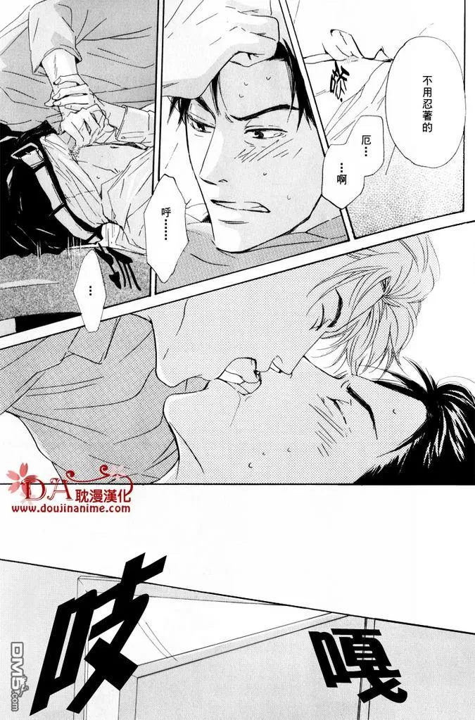 《命运之人》漫画最新章节 第1话 免费下拉式在线观看章节第【29】张图片