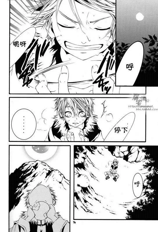 《看看我，触摸我》漫画最新章节 第1话 免费下拉式在线观看章节第【12】张图片