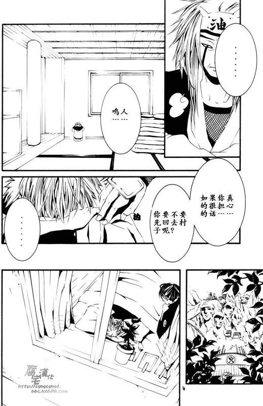 《看看我，触摸我》漫画最新章节 第1话 免费下拉式在线观看章节第【2】张图片