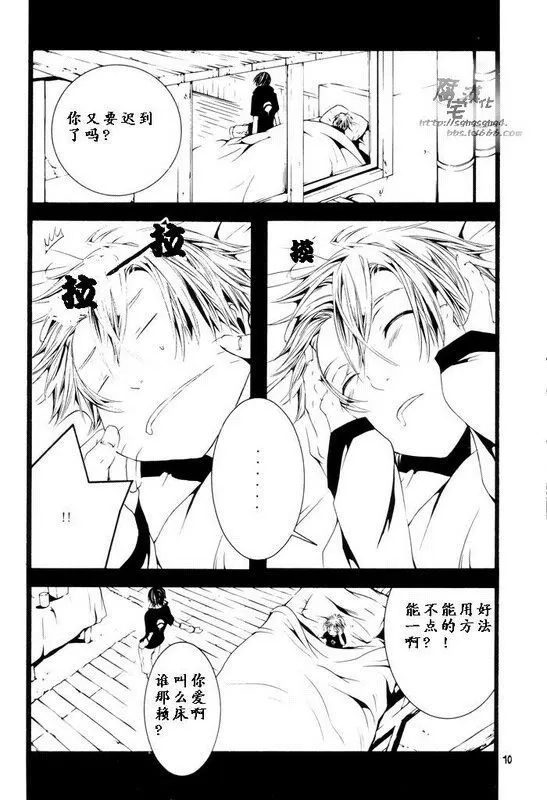 《看看我，触摸我》漫画最新章节 第1话 免费下拉式在线观看章节第【8】张图片