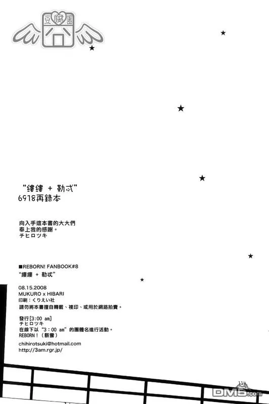 《露露·レテ再录本》漫画最新章节 第1卷 免费下拉式在线观看章节第【113】张图片