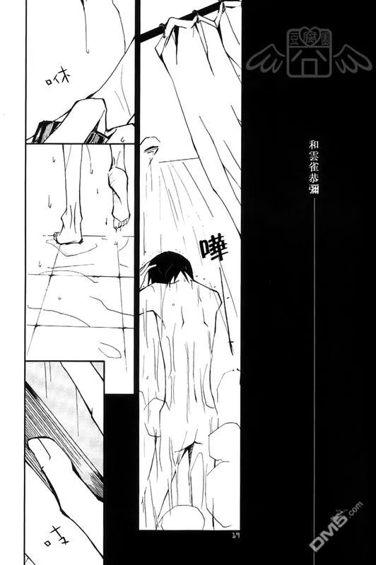 《露露·レテ再录本》漫画最新章节 第1卷 免费下拉式在线观看章节第【18】张图片