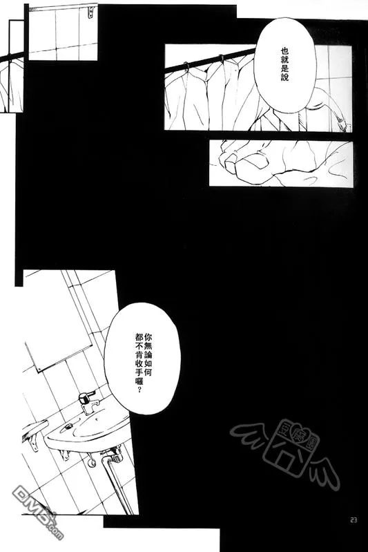 《露露·レテ再录本》漫画最新章节 第1卷 免费下拉式在线观看章节第【22】张图片