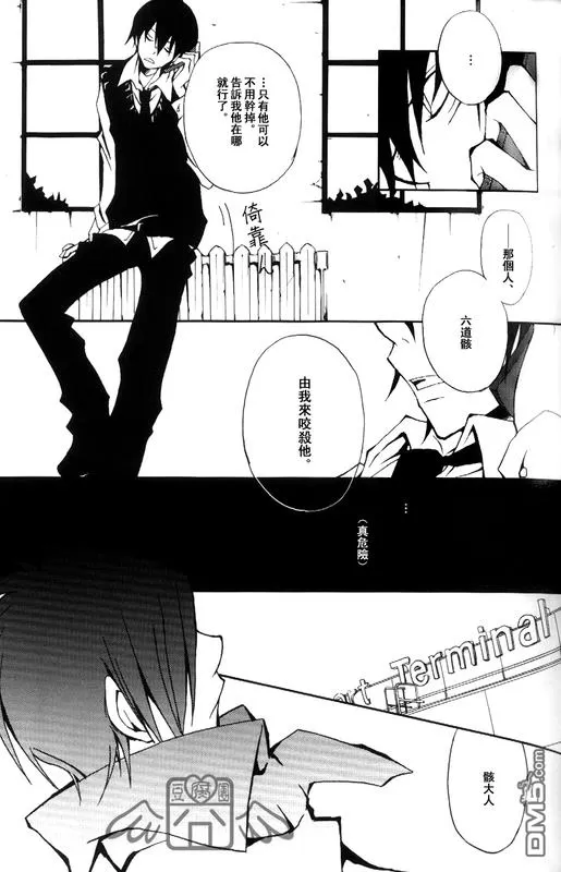 《露露·レテ再录本》漫画最新章节 第1卷 免费下拉式在线观看章节第【33】张图片