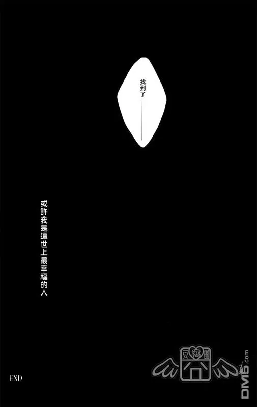 《露露·レテ再录本》漫画最新章节 第1卷 免费下拉式在线观看章节第【98】张图片