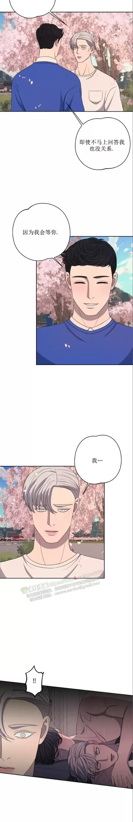 《逃脱任务》漫画最新章节第13话免费下拉式在线观看章节第【5】张图片