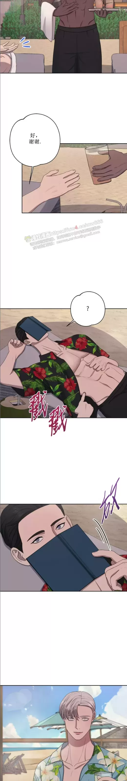 《逃脱任务》漫画最新章节第13话免费下拉式在线观看章节第【12】张图片