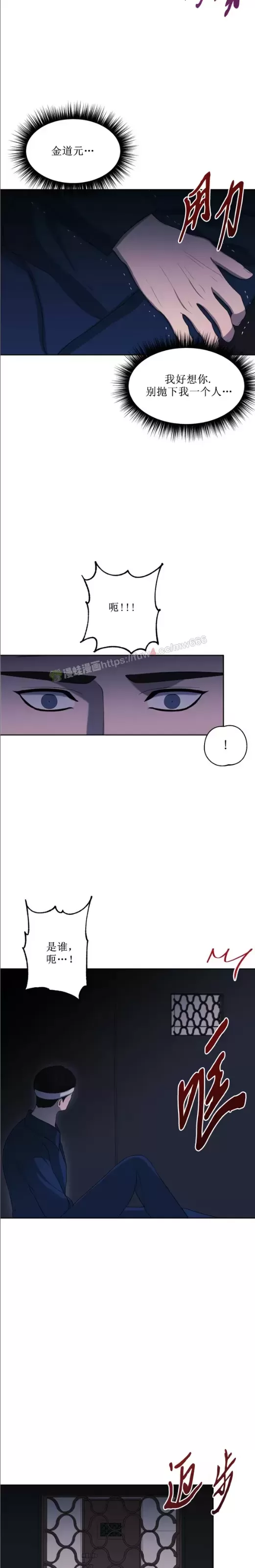 《逃脱任务》漫画最新章节第13话免费下拉式在线观看章节第【10】张图片