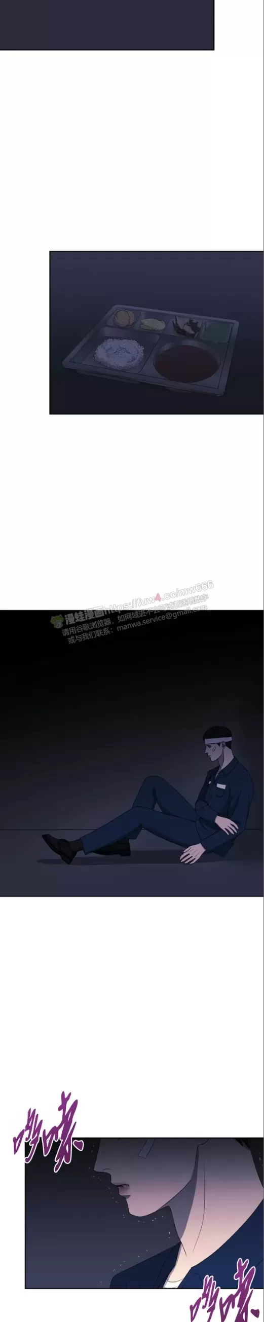 《逃脱任务》漫画最新章节第13话免费下拉式在线观看章节第【9】张图片