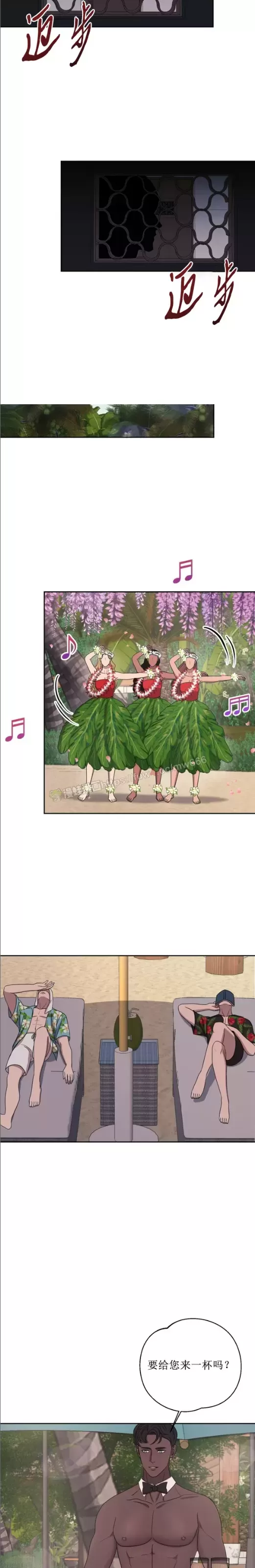 《逃脱任务》漫画最新章节第13话免费下拉式在线观看章节第【11】张图片