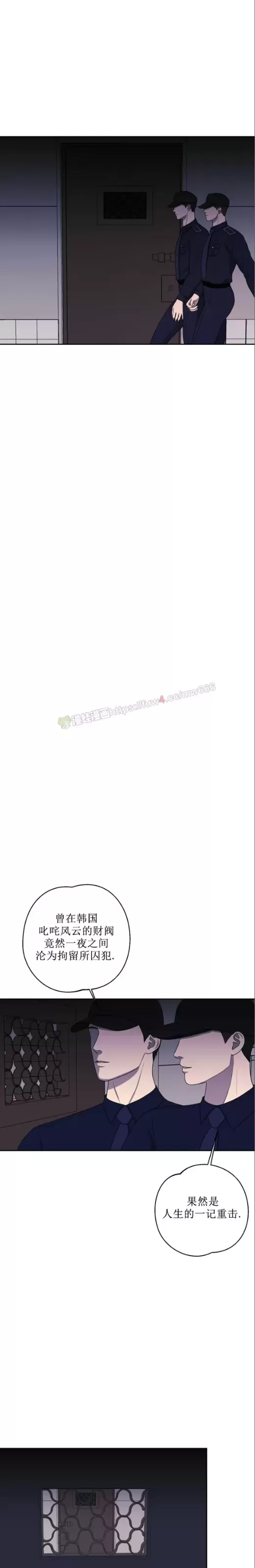 《逃脱任务》漫画最新章节第13话免费下拉式在线观看章节第【8】张图片