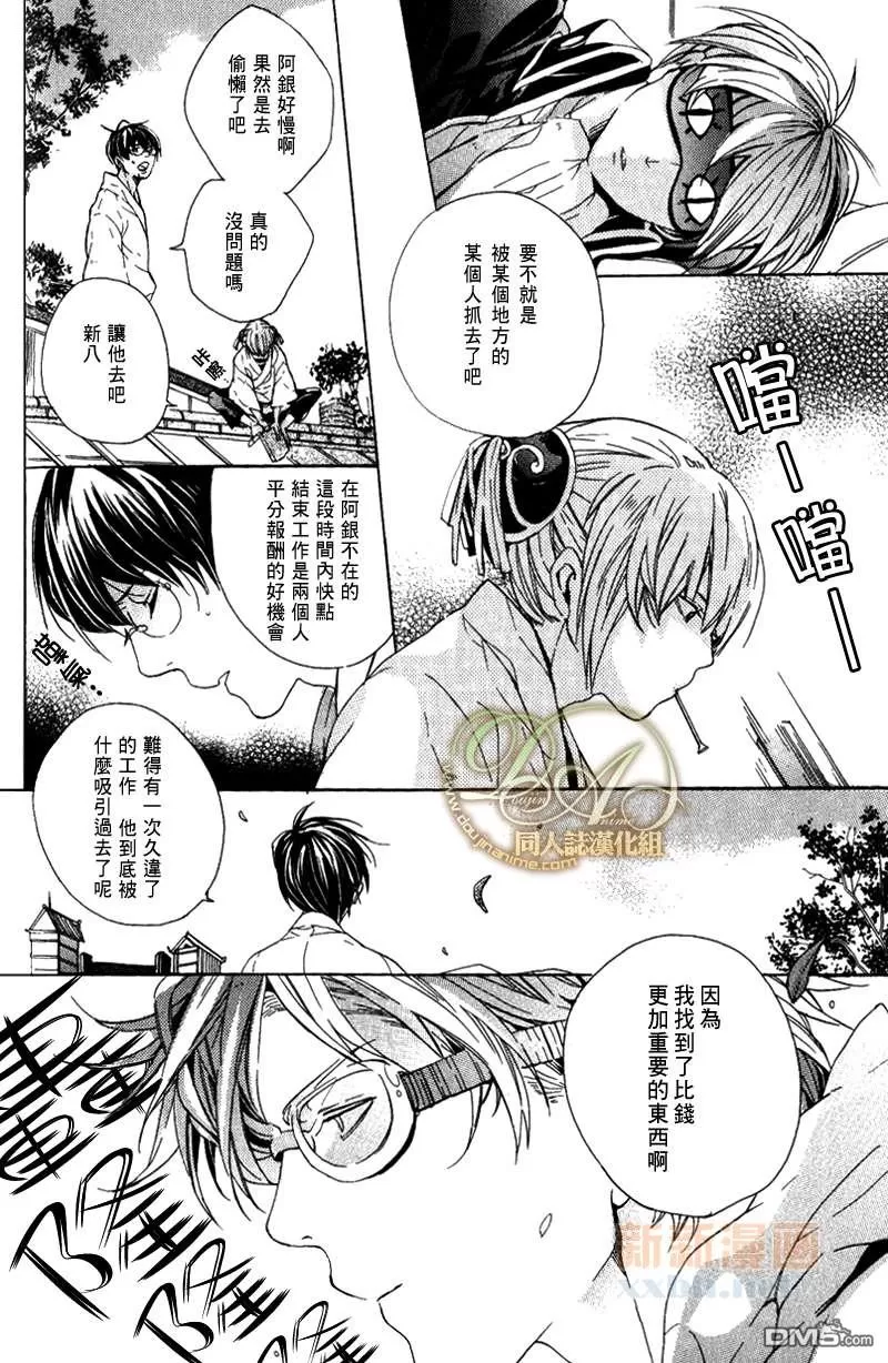 《please June holiday》漫画最新章节 第1话 免费下拉式在线观看章节第【7】张图片