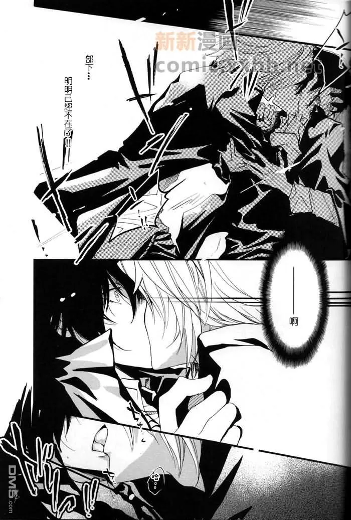 【Close-in[耽美]】漫画-（ 第1话 ）章节漫画下拉式图片-30.jpg