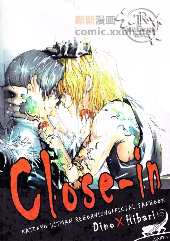 【Close-in[耽美]】漫画-（ 第1话 ）章节漫画下拉式图片-42.jpg