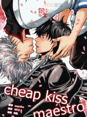 cheap kiss maestro