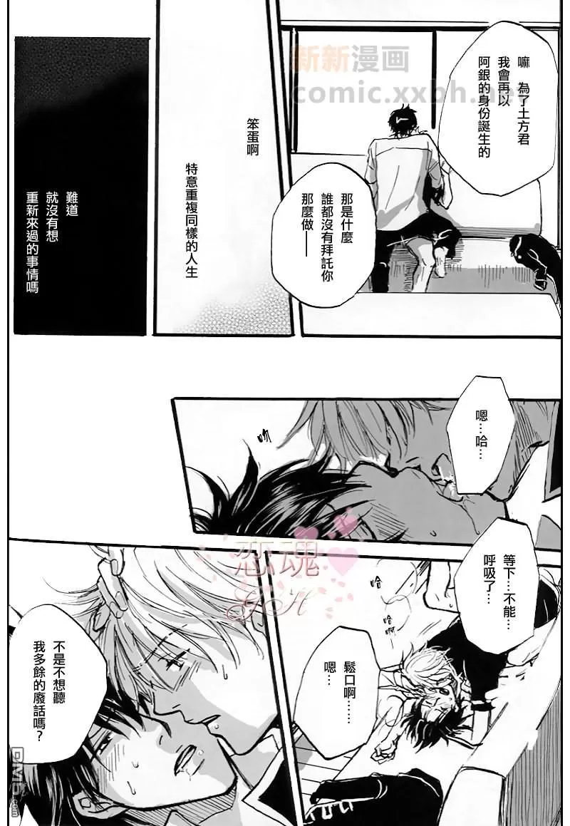 《Largo》漫画最新章节 第1话 免费下拉式在线观看章节第【10】张图片