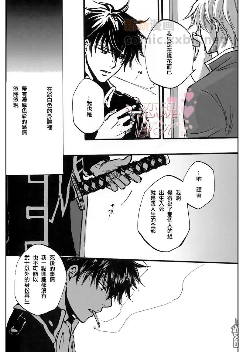 《Largo》漫画最新章节 第1话 免费下拉式在线观看章节第【16】张图片