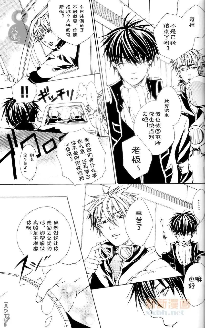 《14 Carats Gold》漫画最新章节 第1话 免费下拉式在线观看章节第【11】张图片