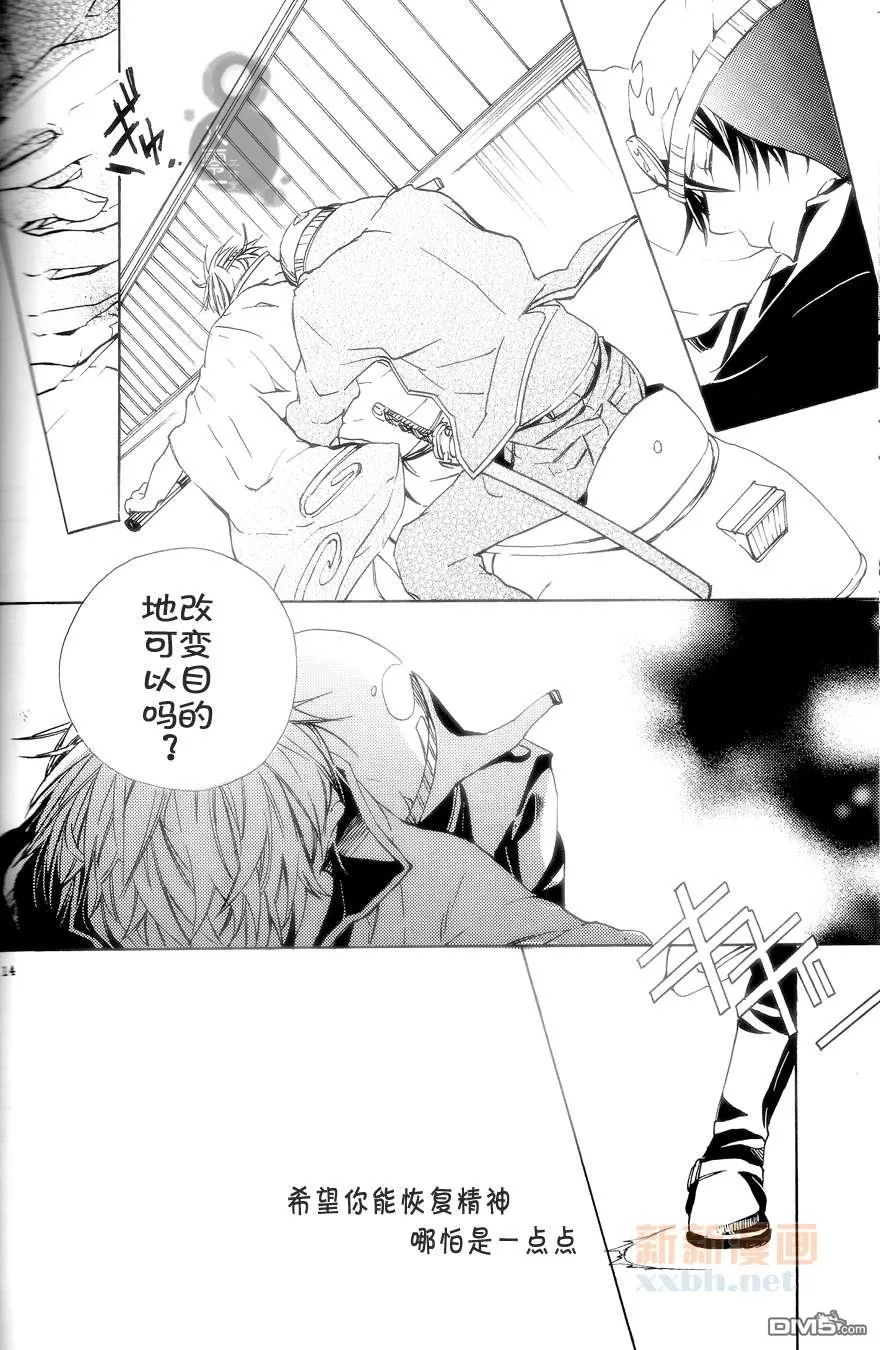 《14 Carats Gold》漫画最新章节 第1话 免费下拉式在线观看章节第【15】张图片