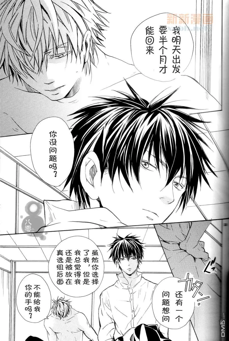 《14 Carats Gold》漫画最新章节 第1话 免费下拉式在线观看章节第【24】张图片