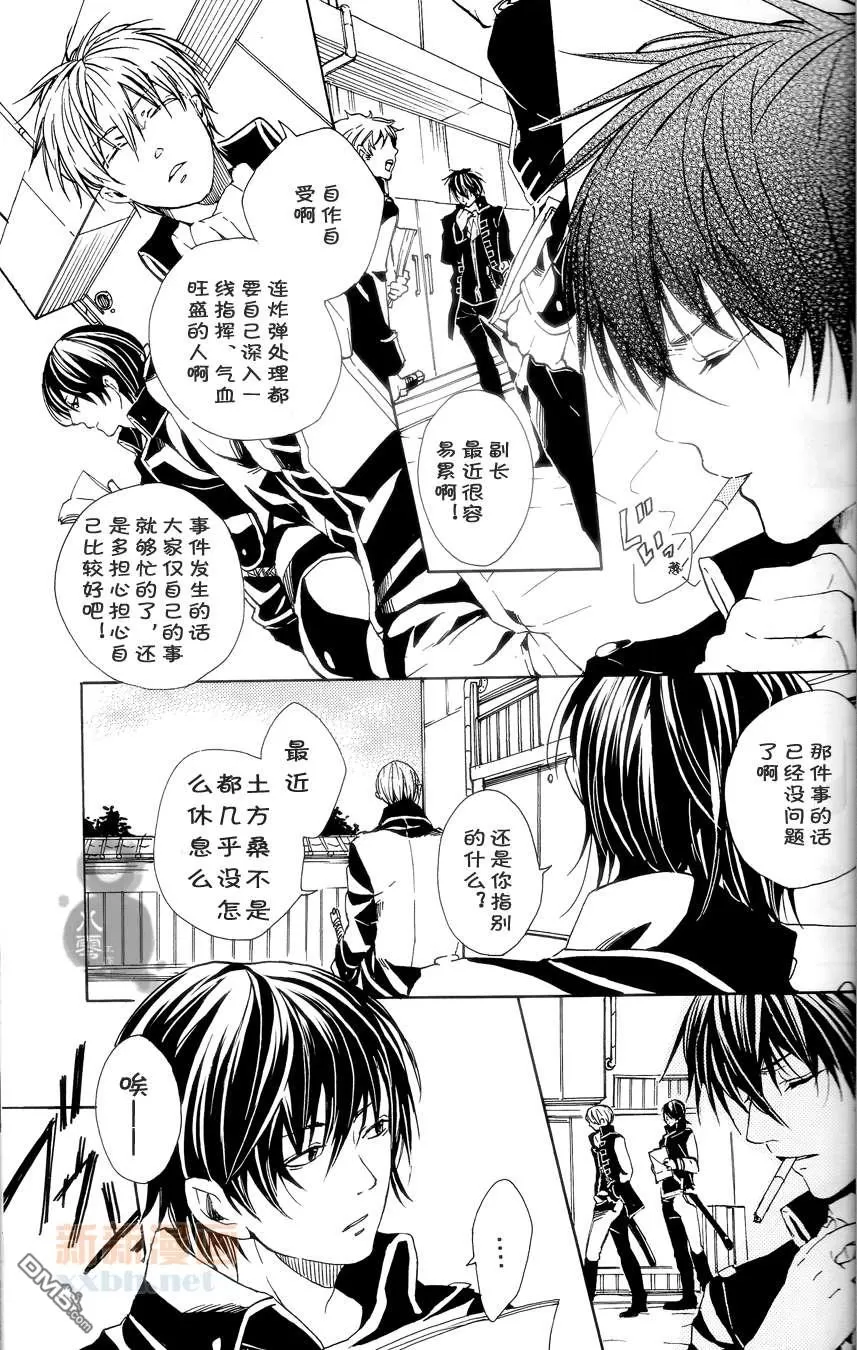 《14 Carats Gold》漫画最新章节 第1话 免费下拉式在线观看章节第【5】张图片