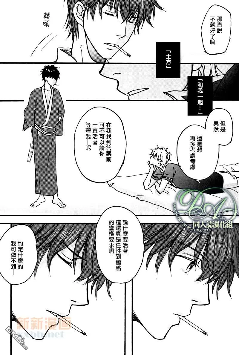 《A》漫画最新章节 第1话 免费下拉式在线观看章节第【24】张图片