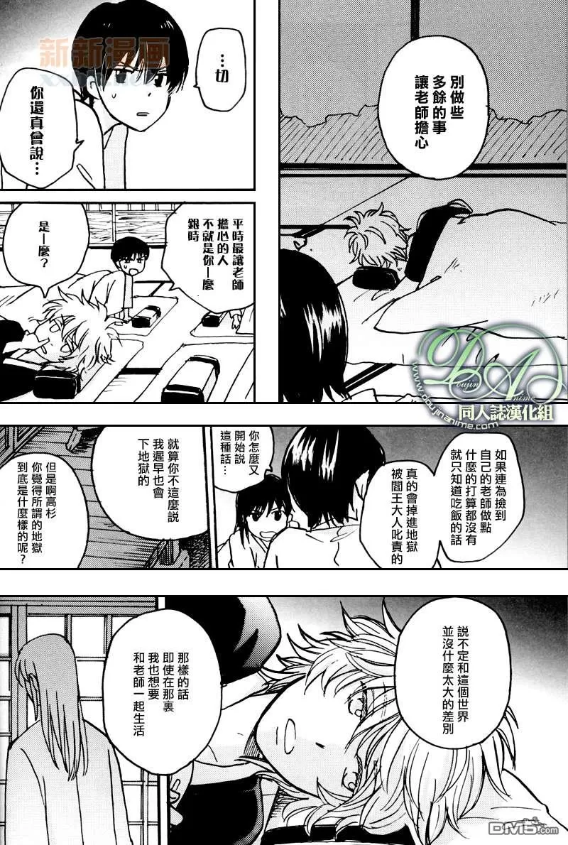 《A》漫画最新章节 第1话 免费下拉式在线观看章节第【9】张图片