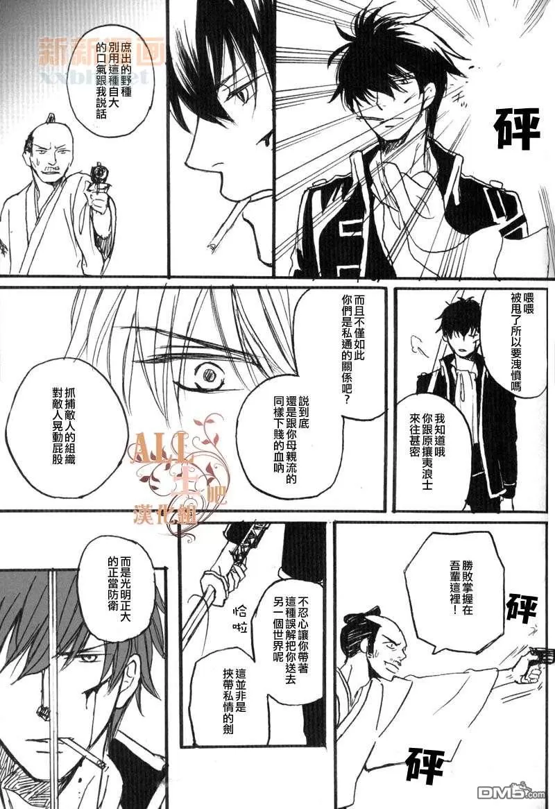 《Q》漫画最新章节 第1话 免费下拉式在线观看章节第【18】张图片