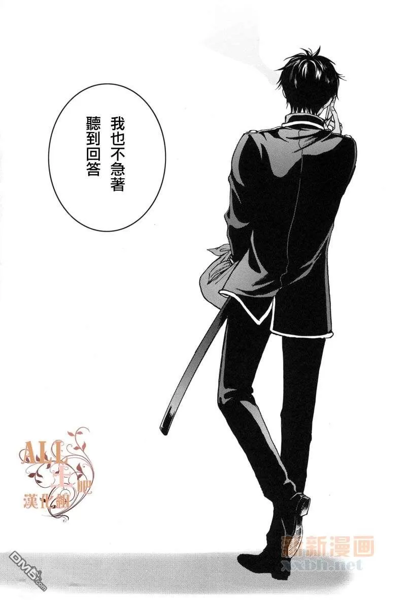 《Q》漫画最新章节 第1话 免费下拉式在线观看章节第【31】张图片