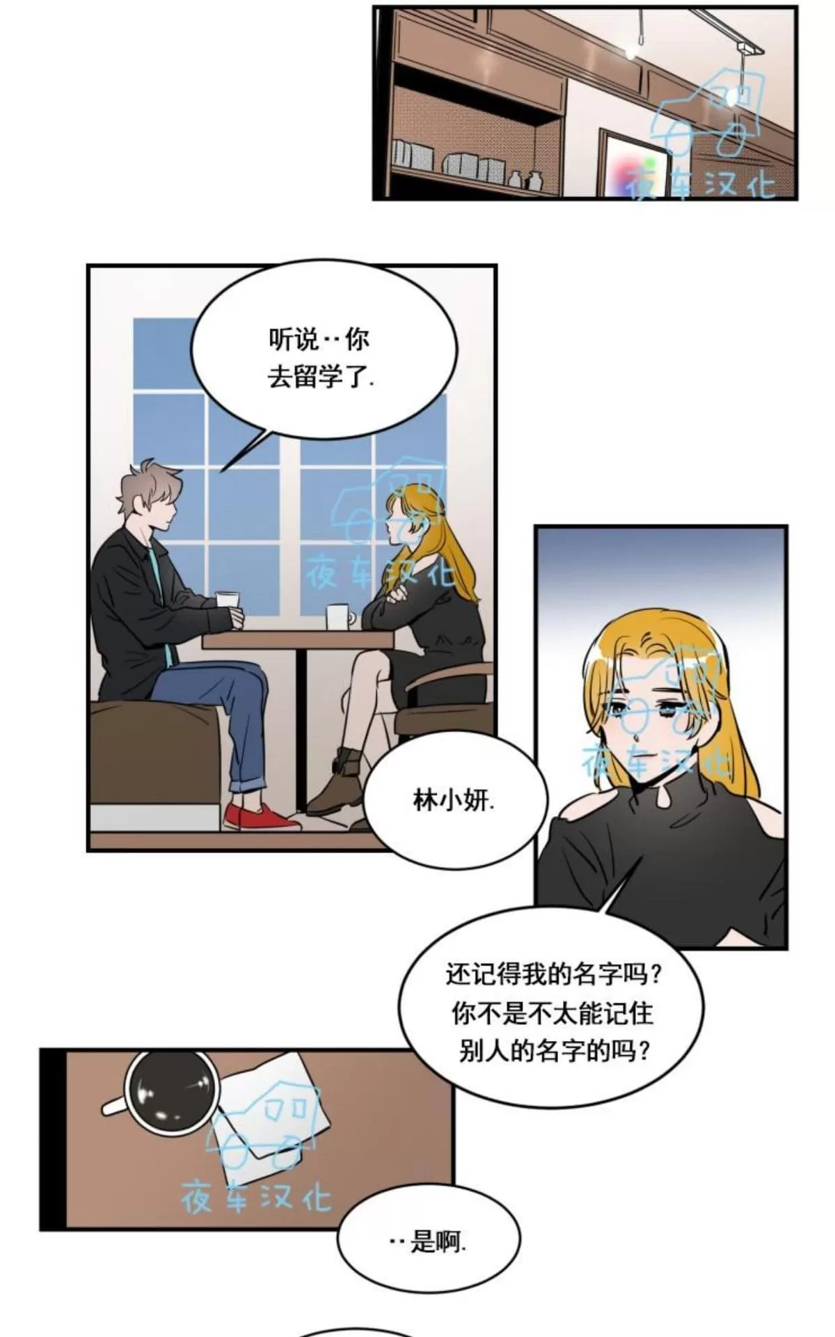 《可爱攻帅气受》漫画最新章节 第21-25话完结 免费下拉式在线观看章节第【100】张图片