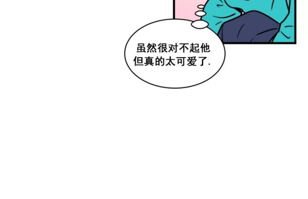 《可爱攻帅气受》漫画最新章节 第16-20话 免费下拉式在线观看章节第【27】张图片