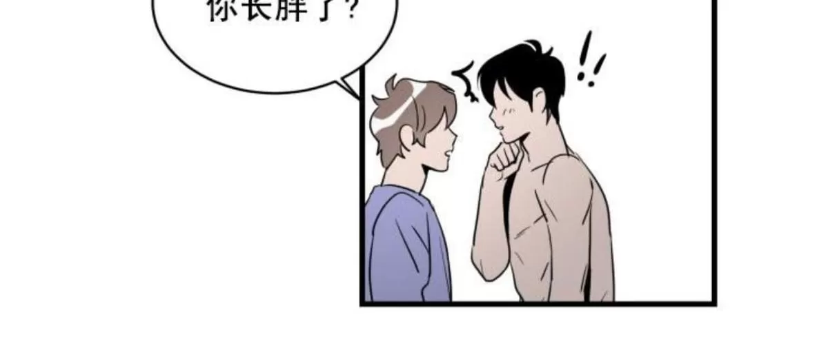 《可爱攻帅气受》漫画最新章节 第16-20话 免费下拉式在线观看章节第【38】张图片