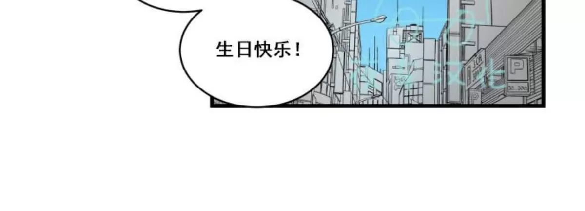 《可爱攻帅气受》漫画最新章节 第16-20话 免费下拉式在线观看章节第【98】张图片