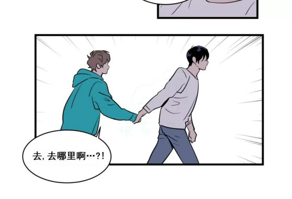 《可爱攻帅气受》漫画最新章节 第11-15话 免费下拉式在线观看章节第【11】张图片