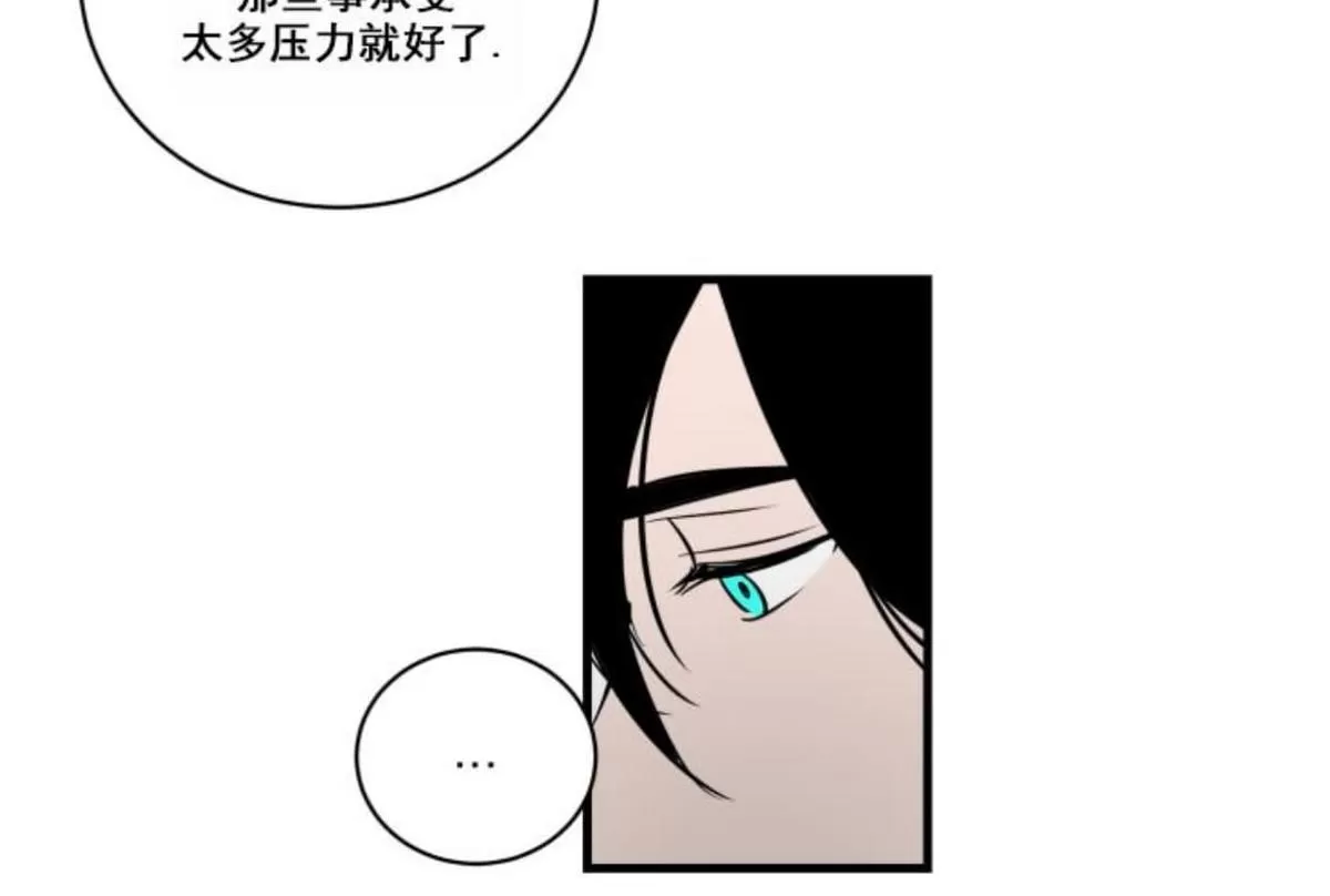 《可爱攻帅气受》漫画最新章节 第11-15话 免费下拉式在线观看章节第【25】张图片