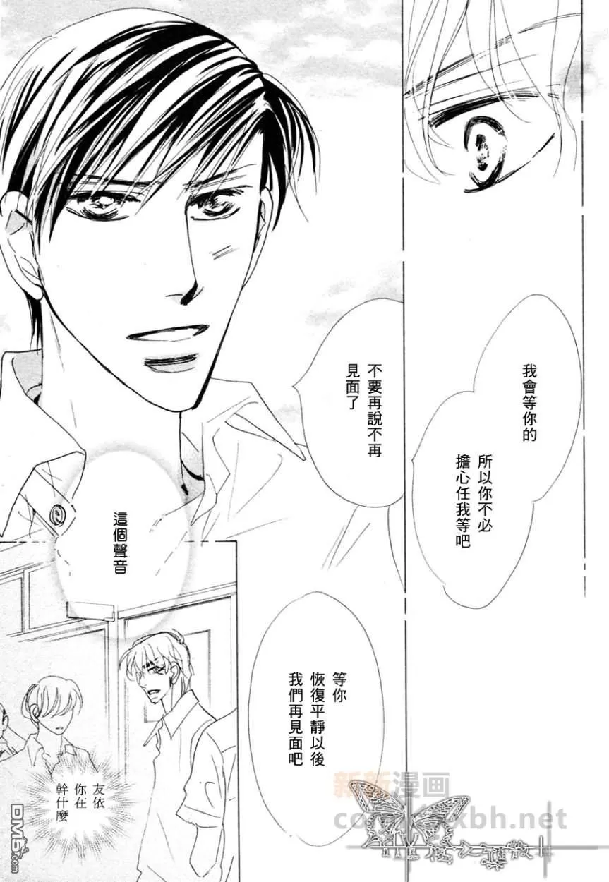 《精神受挫》漫画最新章节 第2话 免费下拉式在线观看章节第【13】张图片