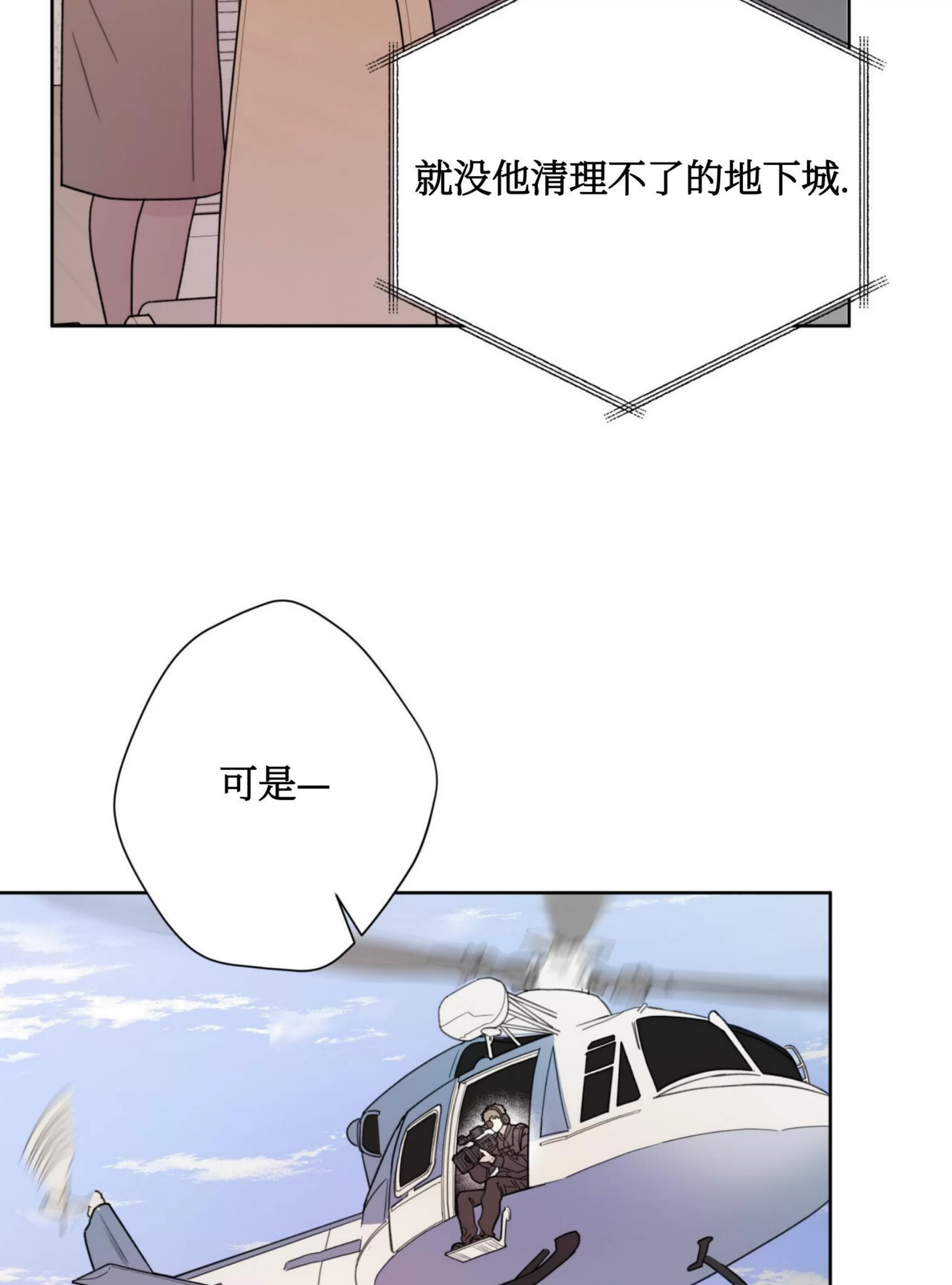 第01话4