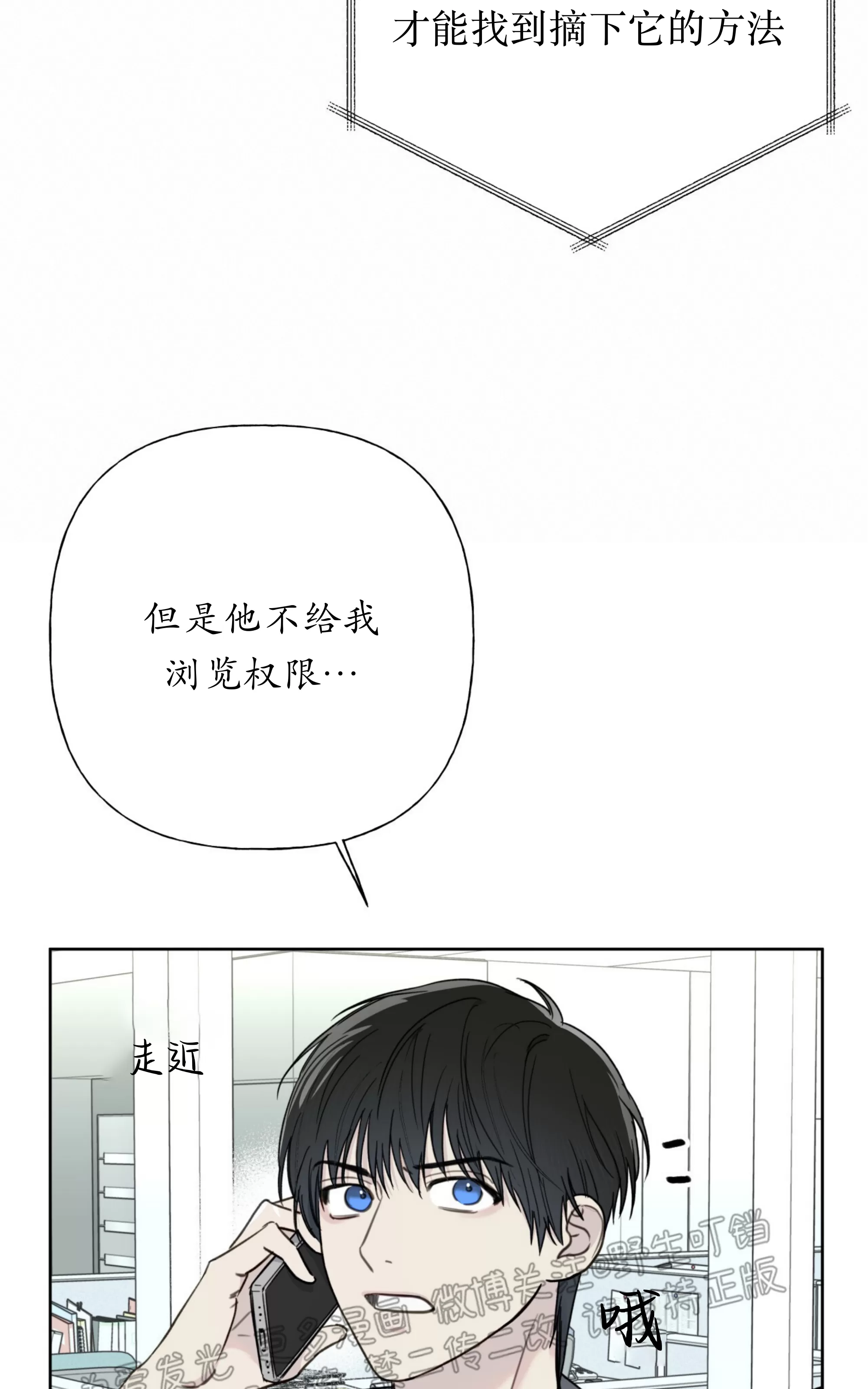 第03话0